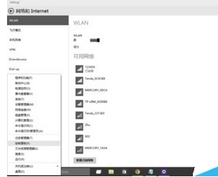 win10系统点击关机后自动重启