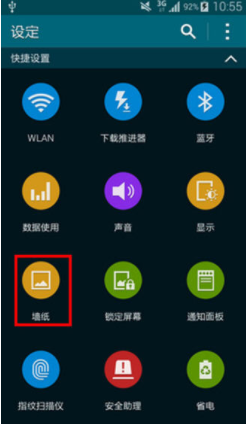 在三星galaxy s5中设置墙纸的具体方法介绍为