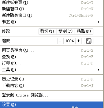 chrome浏览器实行导入ie收藏夹的具体操作方法是什么