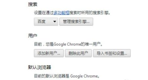 chrome如何查看cookie