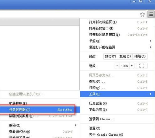 在chrome浏览器中进行查看任务管理器的具体步骤是