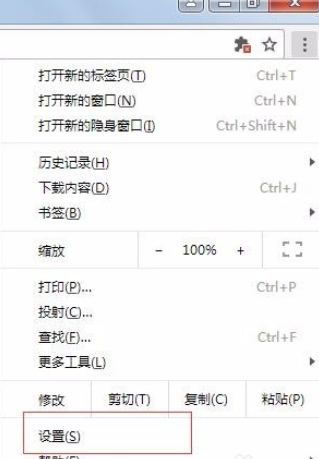 在chrome浏览器中将缓存数据清除的详细步骤是