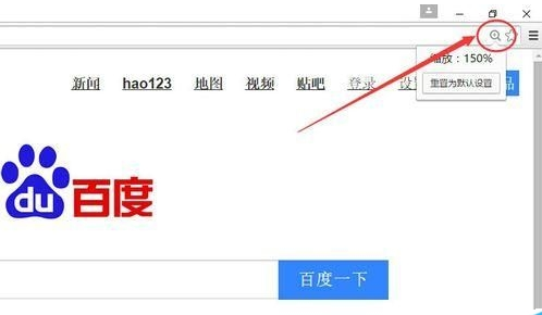 在chrome谷歌浏览器中将字体恢复为默认大小的步骤是