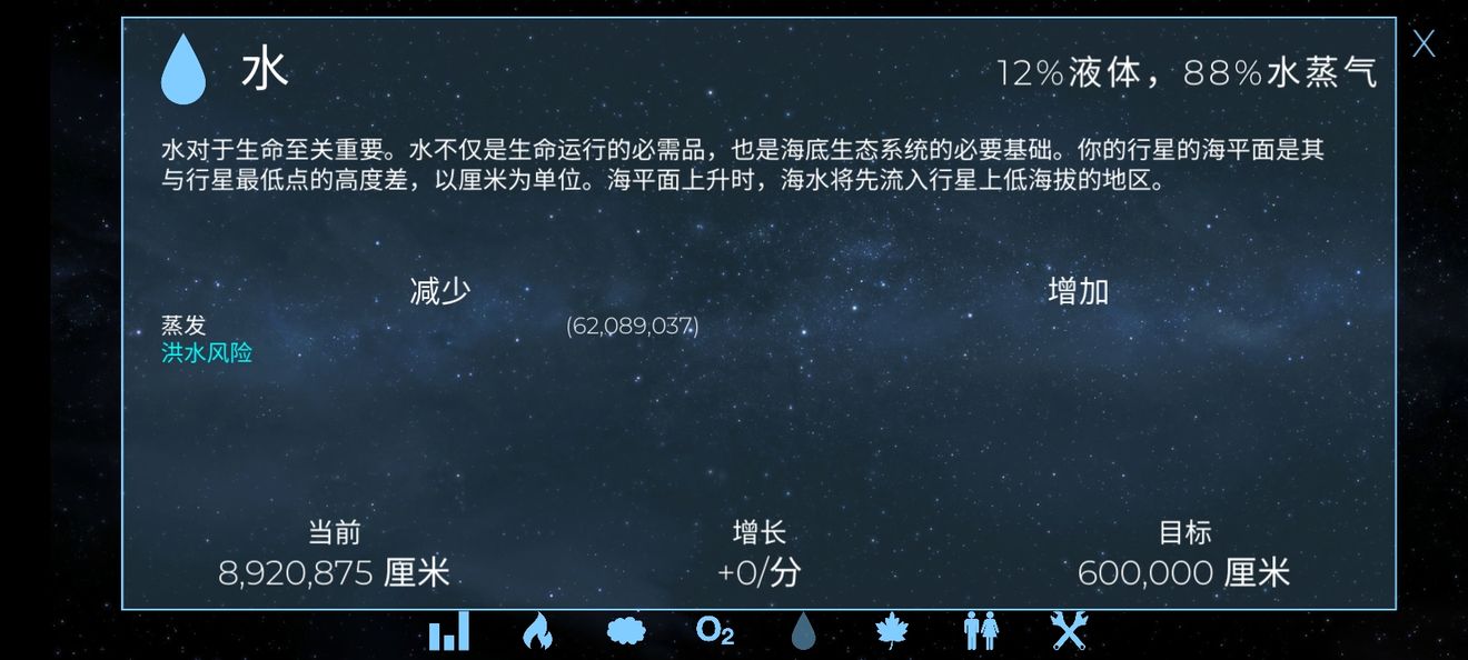 飞跃星球快速通关攻略-快速通关流程分享