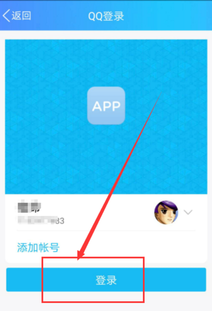 qq怎么查看微信登录记录