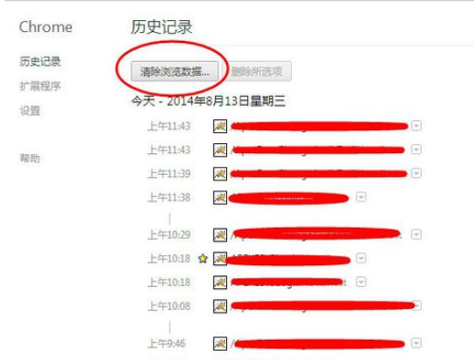 在chrome浏览器中将历史记录清空的详细方法是