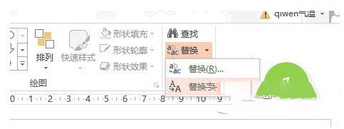 ppt批量修改字体的简单教程