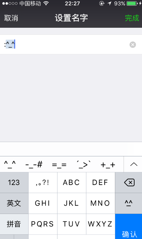 苹果微信设置空白名字