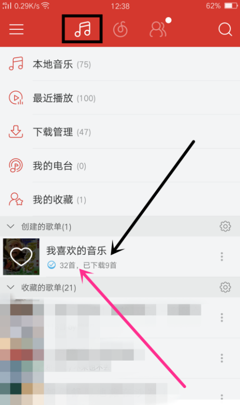 网易云音乐手机怎么排序