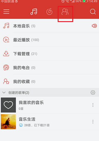 网易云音乐发布动态的简单操作流程是什么