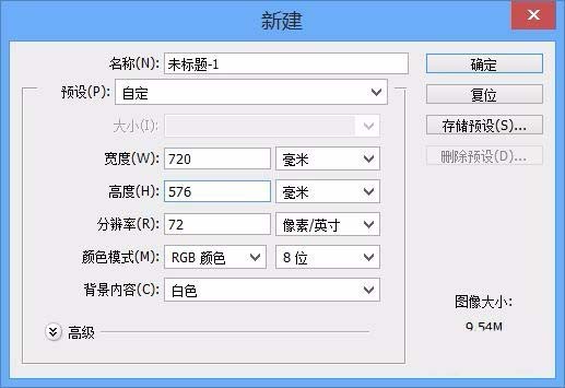 在ps里用钢笔工具制作出香蕉的操作步骤