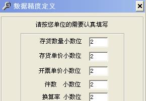 通过用友财务软件建账的具体操作流程