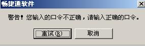 通过用友财务软件加密报表模板的方法有哪些