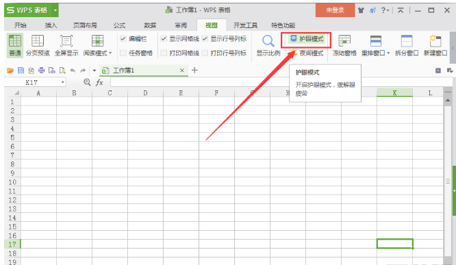 在wps表格中开启护眼模式的具体操作步骤