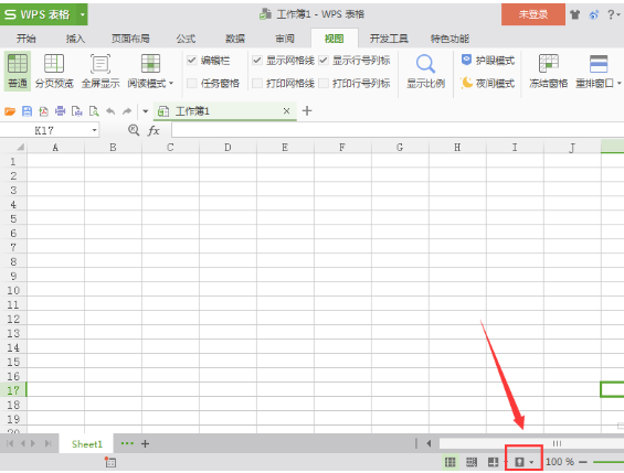 在wps表格中开启护眼模式的具体操作步骤