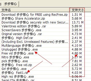 p2psearcher不能用了吗