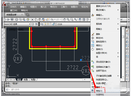 cad字体显示问号的解决方法介绍