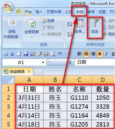 在excel中进行筛选的具体方法介绍为