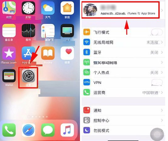 在苹果iphone x中设置禁止流量更新应用的具体方法是