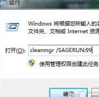 在win7系统中自动清理磁盘的具体方法介绍