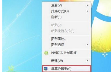 在win7中调烟雾头的具体方法介绍是什么