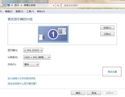 在win7中调烟雾头的具体方法介绍是什么