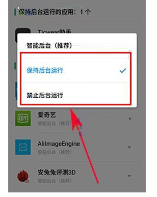 魅族pro7操作指南