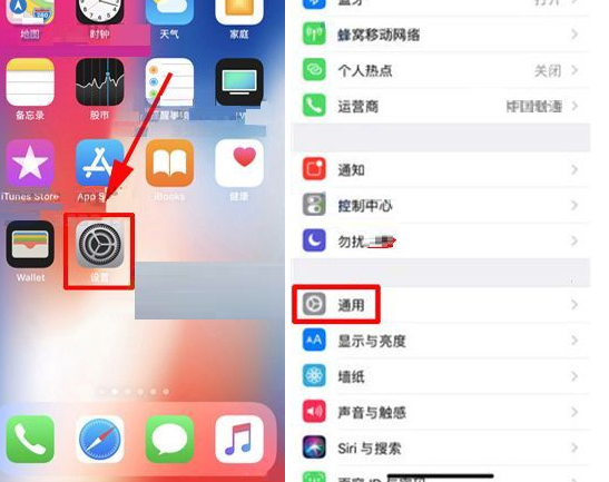 在iphone x中开启单声道音频功能的具体方法是