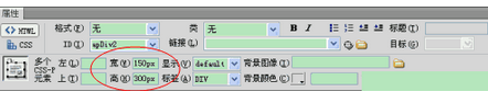 dreamweaver中调整图像大小的方法