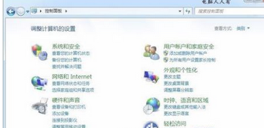 win7怎么关闭任务栏缩略图