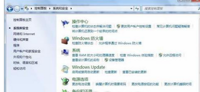 win7怎么关闭任务栏缩略图