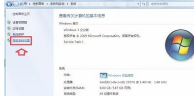 win7怎么关闭任务栏缩略图