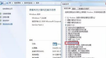 win7怎么关闭任务栏缩略图