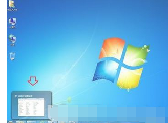 win7怎么关闭任务栏缩略图