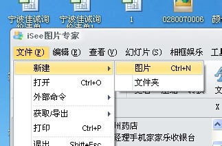 在线制作动态加字