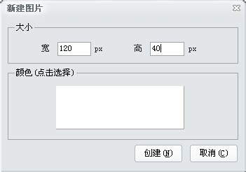 在线制作动态加字