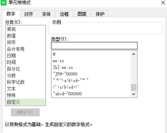 excel自动生成合同编号