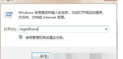 在win7系统中恢复注册表的具体方法介绍为