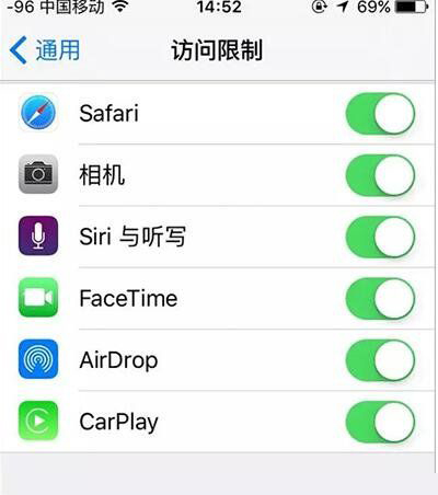 苹果如何隐藏app图标