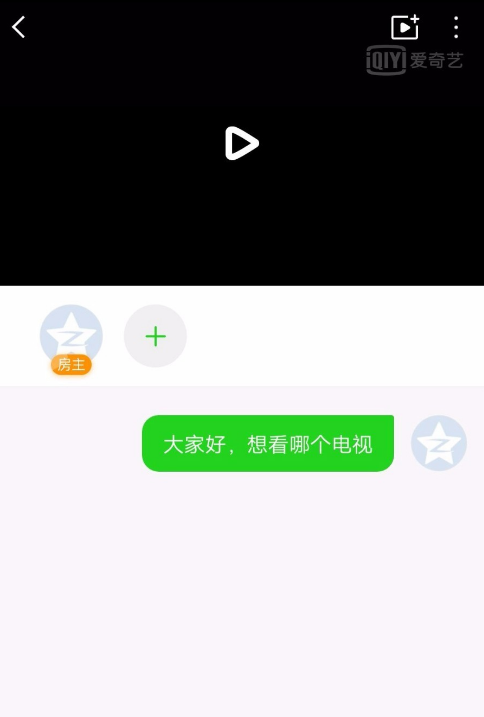 爱奇艺如何创建影吧