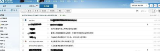 网易邮箱来信分类在哪