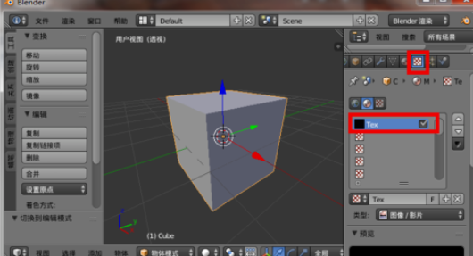 在blender中实行保存纹理贴图的详细步骤是什么