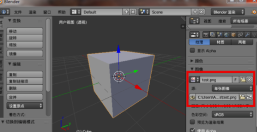 在blender中实行保存纹理贴图的详细步骤是什么