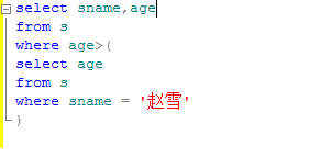 sql查询多表连接查询