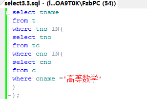 sql查询多表连接查询