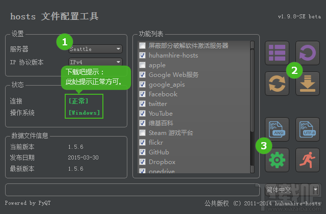 谷歌浏览器chrome网上应用商店打不开