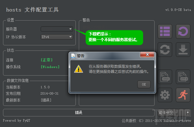 谷歌浏览器chrome网上应用商店打不开