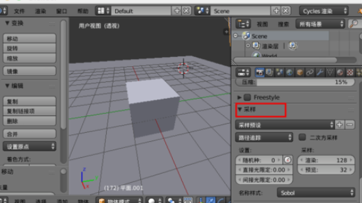 blender渲染很多噪点