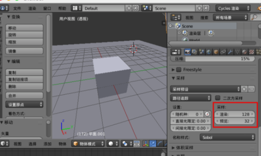 blender渲染很多噪点