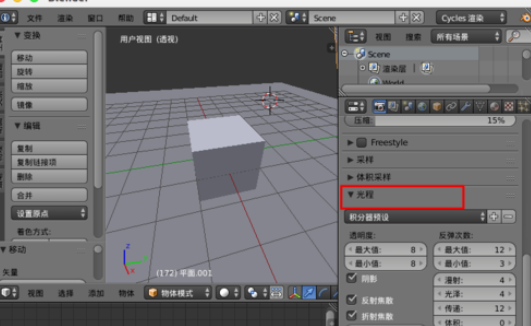 blender渲染很多噪点